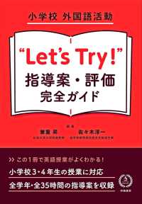 ԢŹ֥ȥ㤨־عưLet's Try!ɡƳơɾɡפβǤʤ2,592ߤˤʤޤ