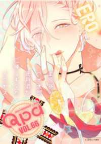 Qpa vol.66　エロ Qpa