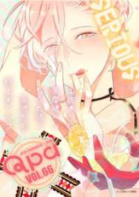 ԢŹ֥ȥ㤨Qpa vol.66ꥢפβǤʤ440ߤˤʤޤ