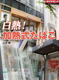 vol.333β
