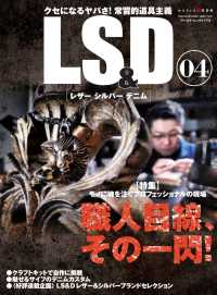 LS&D No．4