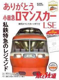 ԢŹ֥ȥ㤨ιŴƻ 2018ǯ8 ꤬Ȥĵޥޥ󥹥LSEפβǤʤ724ߤˤʤޤ
