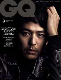 GQ JAPAN 2018 9月号