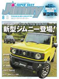 JIMNY SUPER SUZY No.107