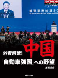 ԢŹ֥ȥ㤨ּưֶפؤ˾ʽýBOOKS Vol.342ˡפβǤʤ108ߤˤʤޤ