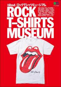 別冊2nd ROCK T-SHIRTS MUSEUM / 2nd編集部 ＜電子版