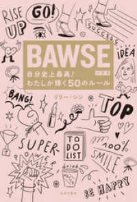 ԢŹ֥ȥ㤨BAWSEʬ˾ǹ⡪錄50Υ롼פβǤʤ1,650ߤˤʤޤ