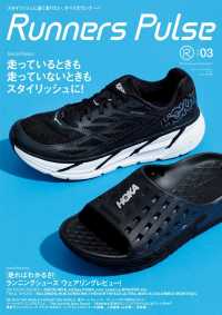 Runners Pulse Magazine Vol.03