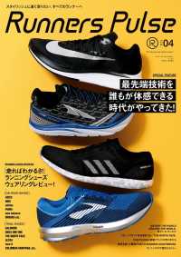 ԢŹ֥ȥ㤨Runners Pulse Magazine Vol.04פβǤʤ1,008ߤˤʤޤ