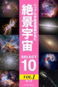 ԢŹ֥ȥ㤨֥ϥå֥뱧˾ʱ SELECT 10 Vol.12ǡۡפβǤʤ108ߤˤʤޤ