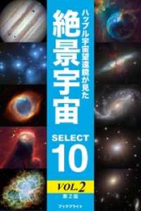 ԢŹ֥ȥ㤨֥ϥå֥뱧˾ʱ SELECT 10 Vol.22ǡۡפβǤʤ108ߤˤʤޤ