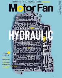 ԢŹ֥ȥ㤨Motor Fan illustrated Vol.143פβǤʤ1,728ߤˤʤޤ