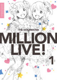 THE IDOLM@STER MILLION LIVE！ CARD VISUALCOLLECTION VOL.1