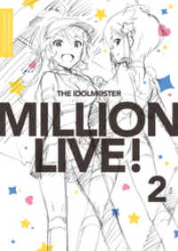 THE IDOLM@STER MILLION LIVE！ CARD VISUALCOLLECTION VOL.2