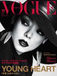 ԢŹ֥ȥ㤨VOGUE JAPAN 2018 10פβǤʤ500ߤˤʤޤ