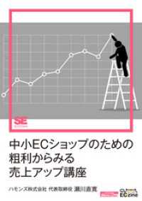 ԢŹ֥ȥ㤨澮ECåפΤߤ奢å׹ֺ¡ECzine DigitalפβǤʤ770ߤˤʤޤ