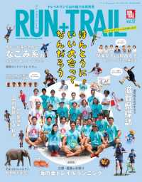 RUN+TRAIL Vol.32