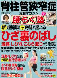 ԢŹ֥ȥ㤨ɶɹޥ 餯 vol.8 2018ǯפβǤʤ916ߤˤʤޤ