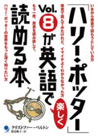 固有名詞 the 人名の画像