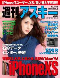 lte ⥸塼β