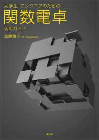 指数関数 計算 電卓の画像