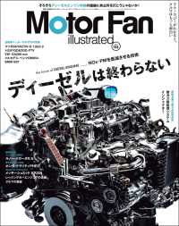 ԢŹ֥ȥ㤨Motor Fan illustrated Vol.144פβǤʤ1,728ߤˤʤޤ