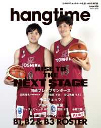 hangtime Issue.009