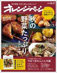 2018年 10/17号