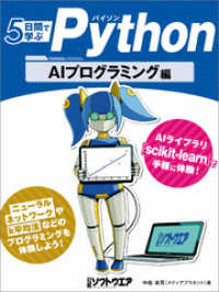 python ʸ    ˤβ