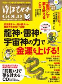 ԢŹ֥ȥ㤨֤ۤӤGOLDvol.40 ʤˤʤ (ۤӤ2018ǯ11פβǤʤ855ߤˤʤޤ