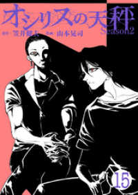 ԢŹ֥ȥ㤨֥ꥹŷ-season2-Target15פβǤʤ216ߤˤʤޤ