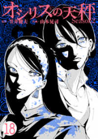 ԢŹ֥ȥ㤨֥ꥹŷ-season2-Target18פβǤʤ216ߤˤʤޤ
