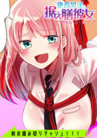 β