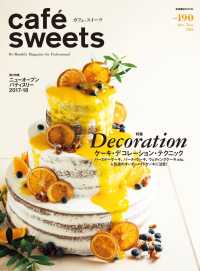 cafe-sweets vol.190