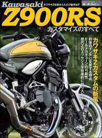 ԢŹ֥ȥ㤨֥掠Z900RS ޥΤ٤ơפβǤʤ972ߤˤʤޤ