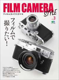 FILM CAMERA STYLE Vol.3