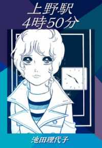 ����Ԣ����Ź�����֥��ȥ����㤨��־���أ�������ʬ�פβ����Ǥ������ʤ�216�ߤˤʤ�ޤ���