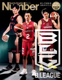 Number PLUS B.LEAGUE 2018-19 OFFICIAL GUIDEBOOK