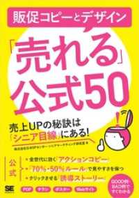 ԢŹ֥ȥ㤨¥ԡȥǥ׸50 UPϡ֥˥פˤ롪פβǤʤ1,628ߤˤʤޤ