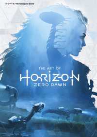 ジ・アート・オブ Horizon Zero Dawn G-NOVELS