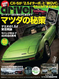 ԢŹ֥ȥ㤨driver 2018ǯ 12פβǤʤ500ߤˤʤޤ
