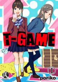 T-GAME01 PsycheLoss
