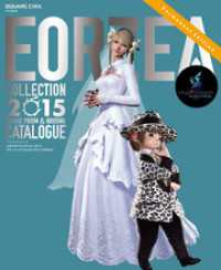 ԢŹ֥ȥ㤨֥եʥե󥿥XIV 를쥯2015 ߥ顼ץꥺפβǤʤ1,425ߤˤʤޤ