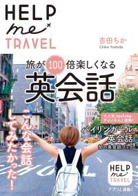 効果的 言い換えの画像