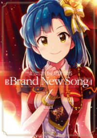 ԢŹ֥ȥ㤨THE IDOLM@STER MILLION LIVE THEATER DAYפβǤʤ648ߤˤʤޤ