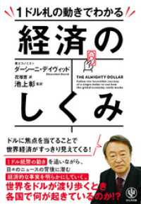 ԢŹ֥ȥ㤨THE ALMIGHTY DOLLAR 1ɥ뻥ưǤ狼кѤΤߡפβǤʤ1,870ߤˤʤޤ