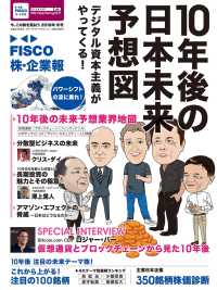 ԢŹ֥ȥ㤨FISCO 2018߹桡γ㤪פβǤʤ972ߤˤʤޤ
