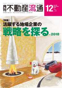 ԢŹ֥ȥ㤨ַưή 2018ǯ 12פβǤʤ925ߤˤʤޤ