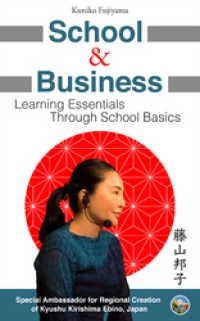 School and Business: Learning EssentialsThrough School Basics（En ワニプラス