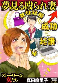肋骨痛みの画像